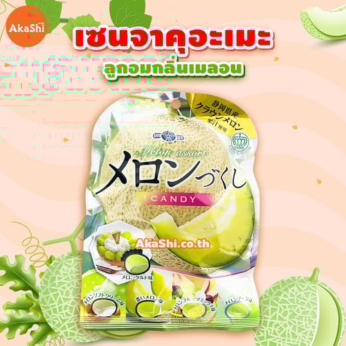 Senjakuame Fruit Candy Melon - ลูกอมผลไม้เซนจาคุ รสเมลอน
