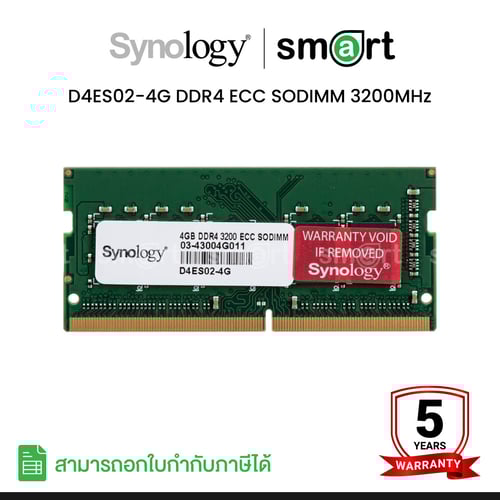 Synology RAM Module 4GB DDR4-2666 non-ECC Unbuffered SODIMM