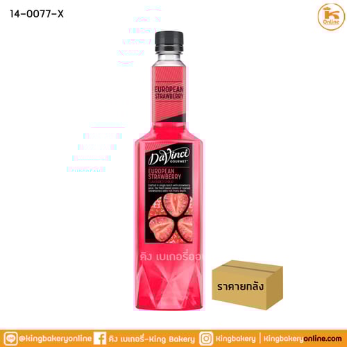 #ยกลัง (12ขวด) DaVinci Strawberry Syrup 750 ml. (1ลังx12ขวด) ดาวินชี่