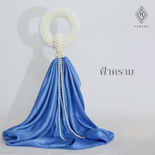 MS5_มาลัยวันแม่ มาลัยผ้าไหมมุก ของขวัญวันแม่