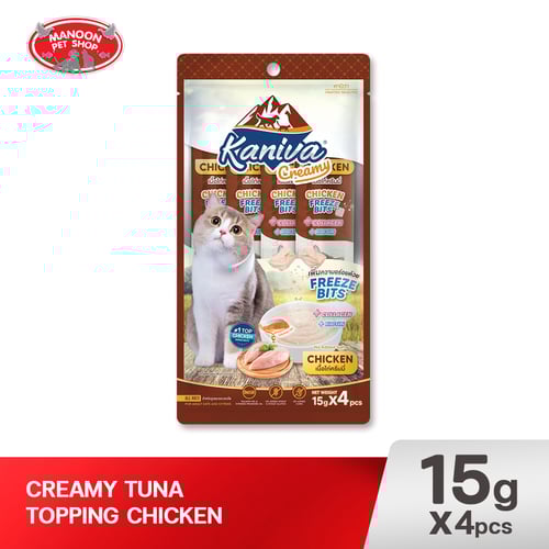 KANIVA CAT Creamy Chicken 15g.x4ชิ้น