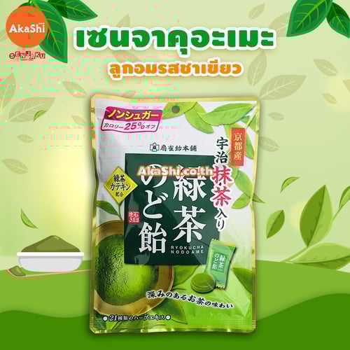 Senjakuame Green Tea Flavor Candy - ลูกอม รสชาเขียว