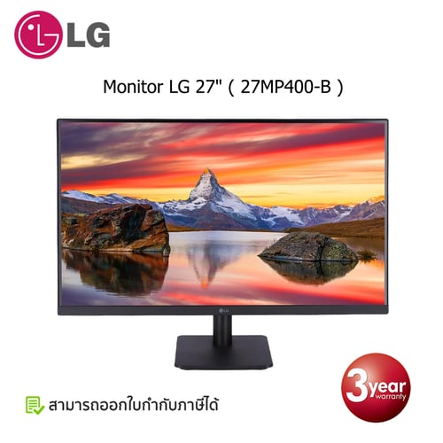 [สินค้าตัวโชว์ ไม่มีตำหนิ] Monitor LG 27MP400-B 27"IPS 1920X1080