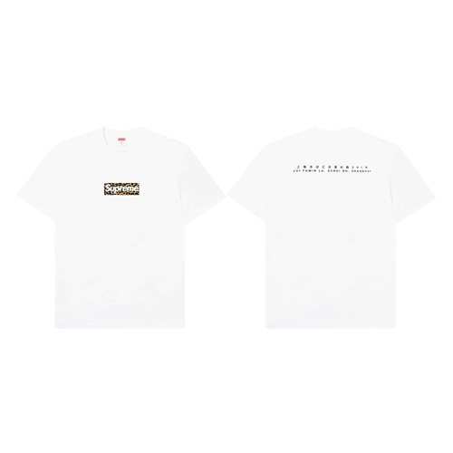 SUPREME BOX LOGO SHANGHAI EXCLUSIVE T-SHIRT WHITE