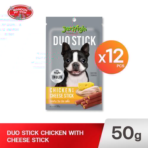 JERHIGH DUO STICK - CHICKEN WITH CHEESE 50g.