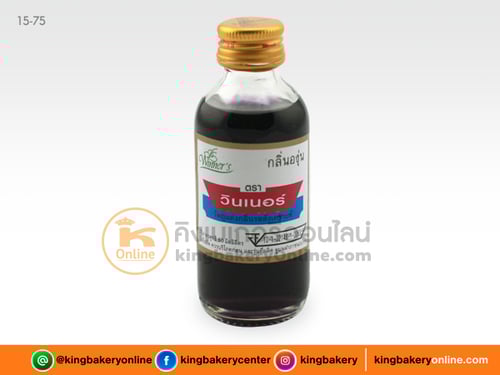 กลิ่นองุ่น ตราวินเนอร์ 2 oz.(CC)