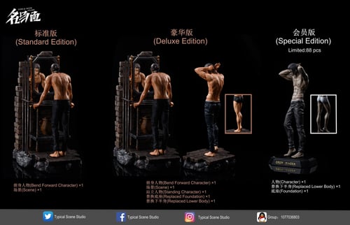 A Standard Eren เอเรน by Typical Scene Studio (มัดจำ) [[SOLD OUT]]