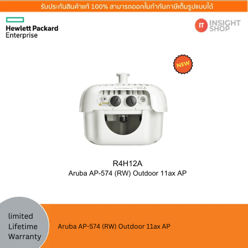 [R4H12A]HPE Aruba AP-574 (RW) Outdoor 11ax AP ราคาพิเศษ | IT-Insight.Shop