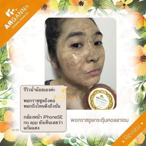 Rhassoul, Lava Clay, Clay Mask, Detox, Arganna, โคลนมาสก์หน้า, โคลนลาวา,โคลนหมักผม