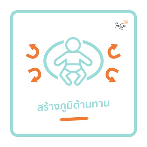 breast milk build child's immunity system