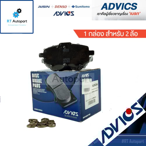 Advics ผ้าดิสเบรคหลัง Toyota Altis ZRE210 ปี19-23 / A2N294