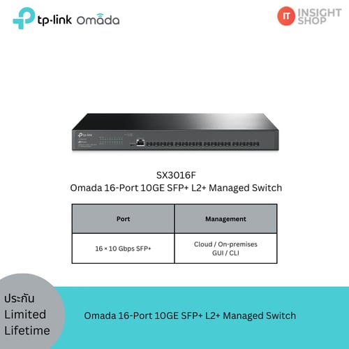 [SX3016F] Omada 16-Port 10GE SFP+ L2+ Managed Switch