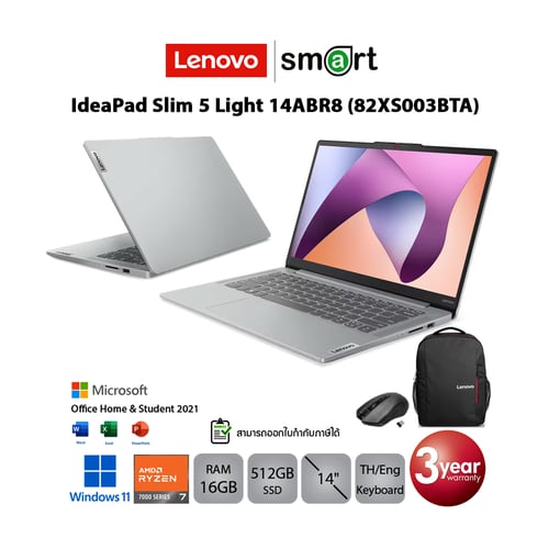 โน๊ตบุ๊ค Notebook Lenovo IdeaPad Slim 5 Light 14ABR8