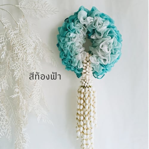 มาลัยผ้าคลุมไหล่ มาลัยผ้าพันคอ MN1