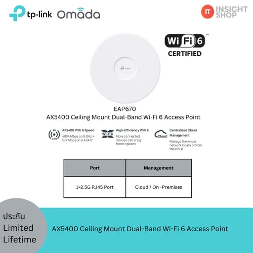 [EAP670] AX5400 Ceiling Mount Dual-Band Wi-Fi 6 Access Point
