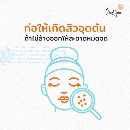 sunscreen can cause acne