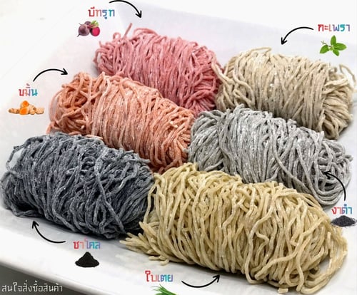 Black sesame wonton_1AF7YXF9WS