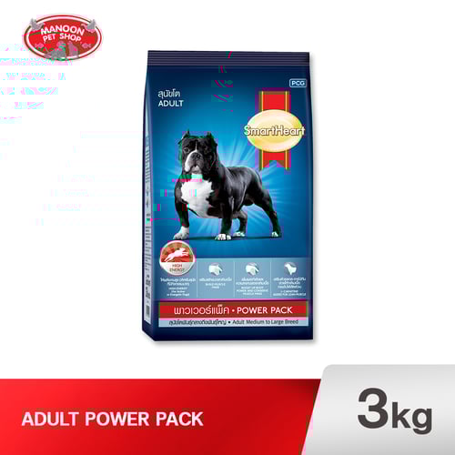 SmartHeart อ.สุนัขโต (Power Pack) 3 kg.