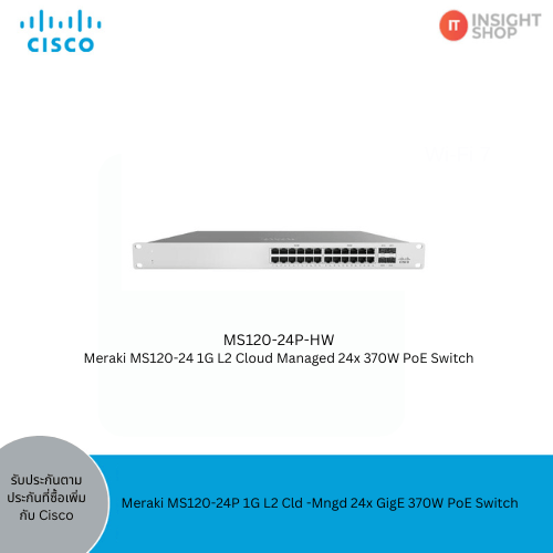 [MS120-24P-HW] Meraki MS120-24P 1G L2 Cld -Mngd 24x GigE 370W PoE Switch