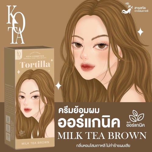 KOTA สีย้อมผมออร์แกนิค (มี 11 สี)