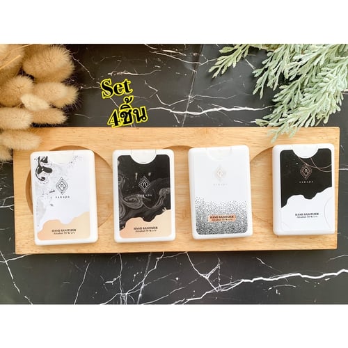 ?เซท 4 ชิ้น! 4กลิ่น! ? สเปรย์แอลกอฮอล์ 75% 20 ml พกพาสะดวก!  Alcohol Spray Set by NaradaAsia ?++เซท4 20ml การ์ดขาว++