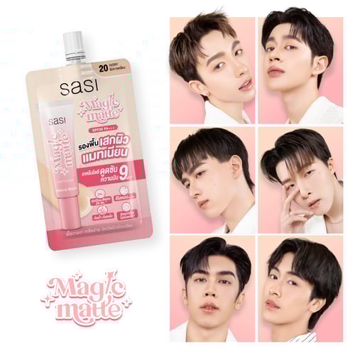 Sasi Magic Matte Liquid Foundation 5 ml.