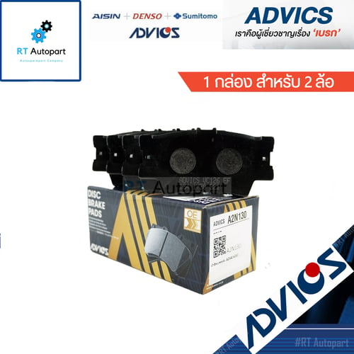 Advics ผ้าดิสเบรคหลัง Toyota Camry Acv40 ACV50 ES sport ปี06-18 / A2N130