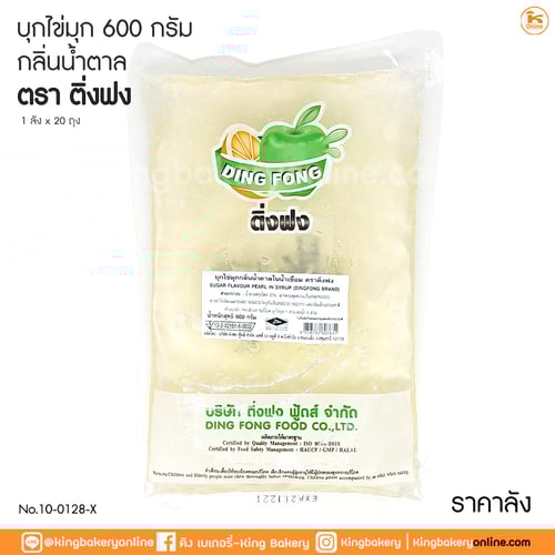 #ยกลัง (20ถุง) บุกไข่มุกกลิ่นน้ำตาล ขนาด 600 กรัม ตราติ่งฟง (1ลังx20ถุง)