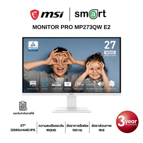 MSI PRO MP273QW E2 27" WQHD 100Hz Monitor