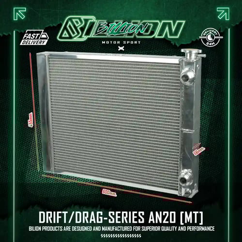 หม้อน้ำอลูมิเนียม Billion 2 ช่องใหญ่ 52mm. Drift/Drag-Series หัวเชื่อม AN20 (MT)