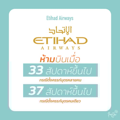 etihad airways pregnancy rules