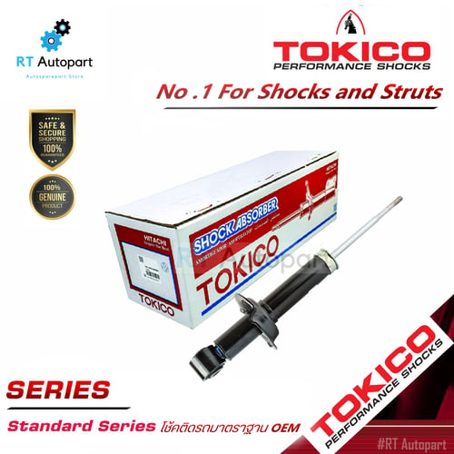 Tokico โช้คอัพหลัง Honda CRV G2 ปี02-06 / โช้คหลัง โช๊คอัพหลัง / U3823