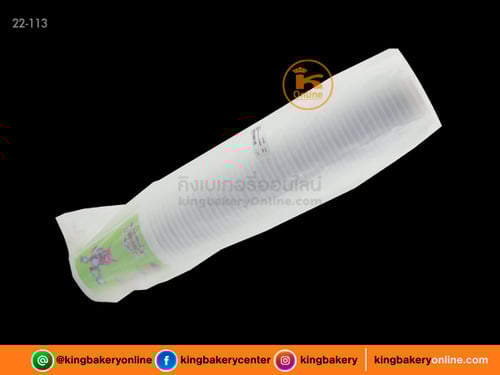 แก้ว 16 oz. ขาวพิมพ์ดิจิมอน BJM