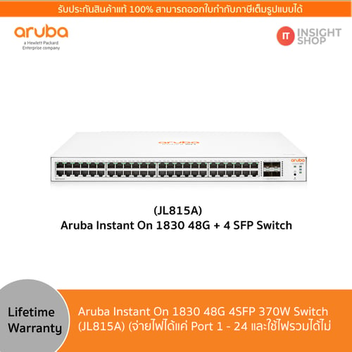 Aruba Instant On 1830 48G 4SFP 370W Switch (JL815A)