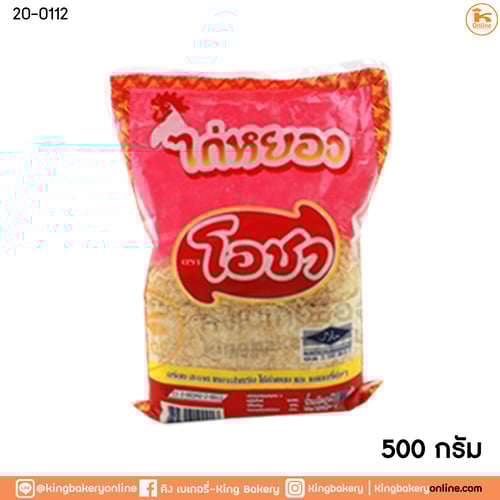 ไก่หยองโอชา ขนาด 500 กรัม (ลังx50ถุง)