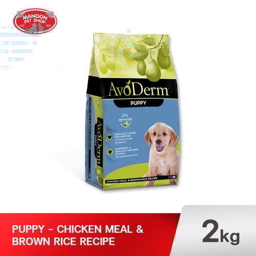 AVODERM DOG Puppy 4.4lb.(2kg.)