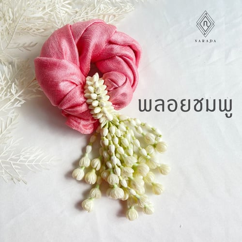 Mother day gift set Package Package M4+