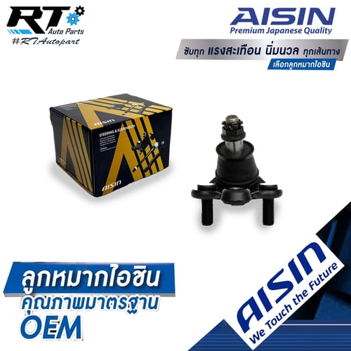 Aisin ลูกหมากปีกนกล่าง Honda CRV G3 ปี07-13 CRV G4 ปี13-16 HRV ปี15-21 / ลูกหมาก CR-V HR-V / 51220-STK-A01 / JBJH-4014