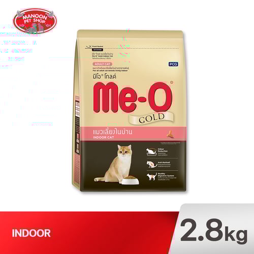 Me-O Gold อ.แมวโต (เลี้ยงในบ้าน) 2.8kg.