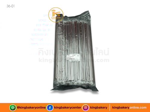 หลอดงอน้ำตาล 621 ห่อพลาสติก