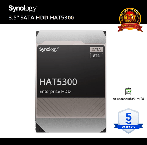 Synology HAT5310 8TB 3.5” Enterprise SATA NAS Hard Drive