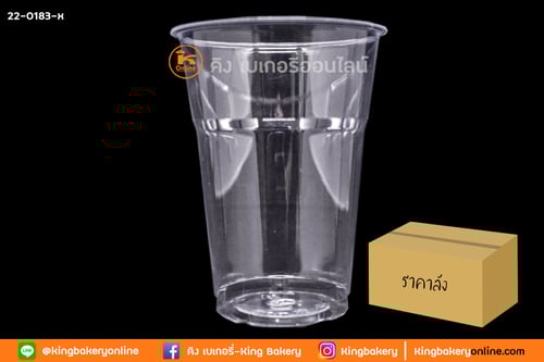 #ยกลัง (ลังx40แถว) แก้ว GPPS 7 oz. ใส ปาก 75 (ลังx40แถว) 50ใบ