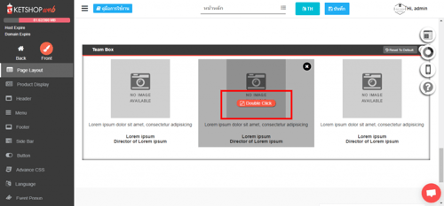 การใช้งาน Team Box element-ระบบร้านค้าออนไลน์