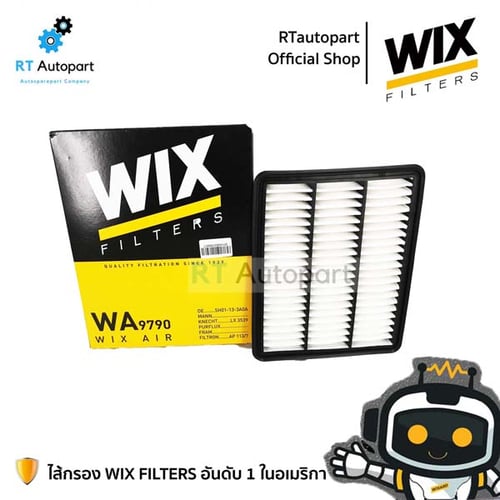 WIX กรองอากาศ Mazda3 Skyactive CX-5 2.2 เครื่องดีเชล / กรองอากาศ Mazda 3 skyactive / กรองอากาศ CX5 WA9790