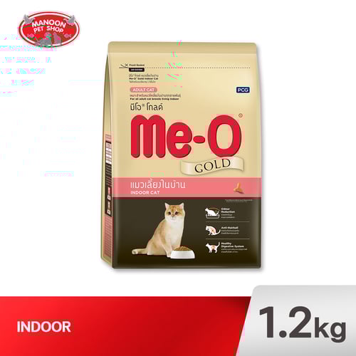 Me-O Gold อ.แมวโต (เลี้ยงในบ้าน) 1.2kg..