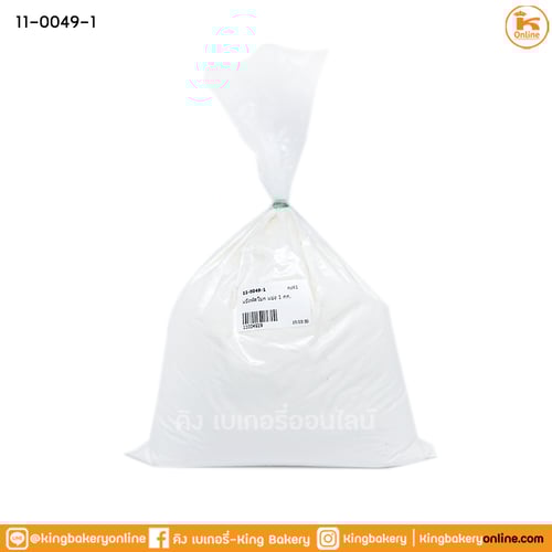 แป้งพัดโบก แบ่ง 1 กก.