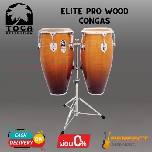 Toca Elite Pro Wood Congas