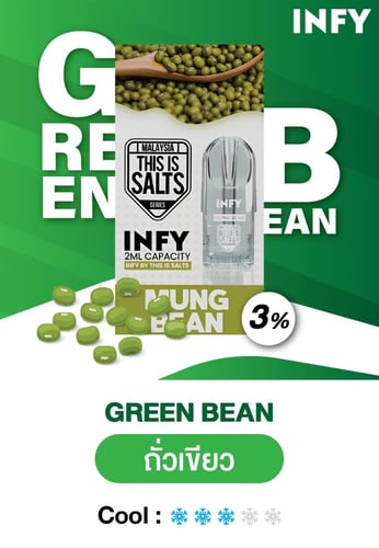 INFY POD GREEN BEAN