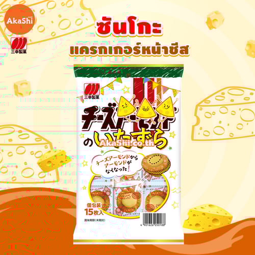 Sanko Cheese. No Itazura Cracker - ซันโกะ ขนมเซมเบ้หน้าชีส