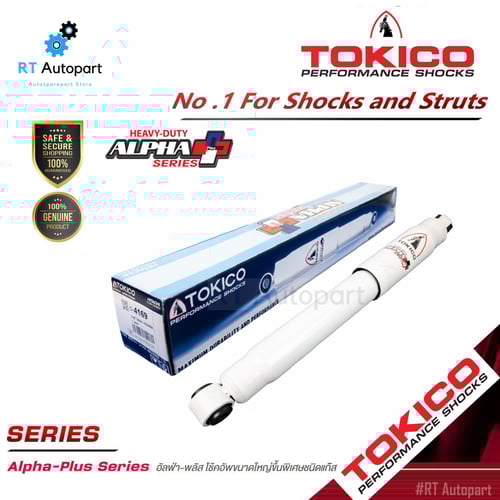Tokico โช้คอัพหลัง Nissan Navara D40 2wd ตัวเตี้ย แค็ป 4ประตู ปี07-13 ALPHAPLUS / โช้คหลัง / APP4169